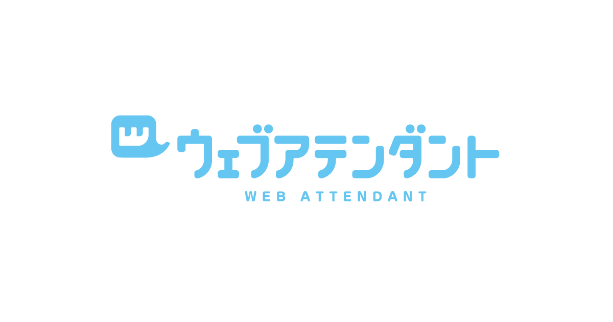 logo_webattendant_1280